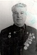 ФОМЕНКО